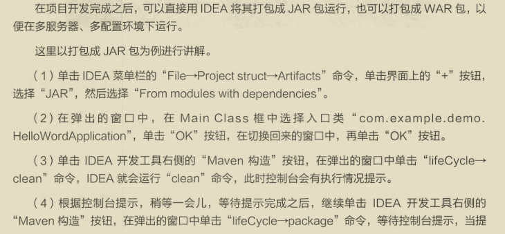 漲薪秘籍！阿里技術官嚴選的兩份微服務實戰筆記，已被內部哄搶