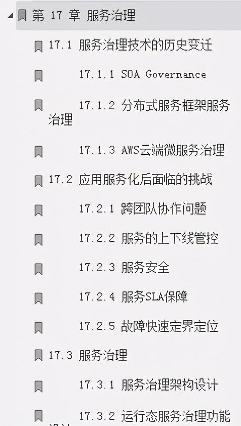 你總要一個人學習分布式服務框架，然后再驚艷所有人