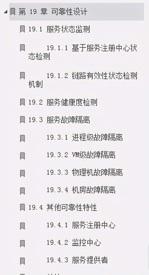 你總要一個人學習分布式服務框架，然后再驚艷所有人