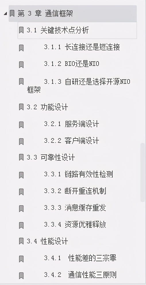 你總要一個人學習分布式服務框架，然后再驚艷所有人