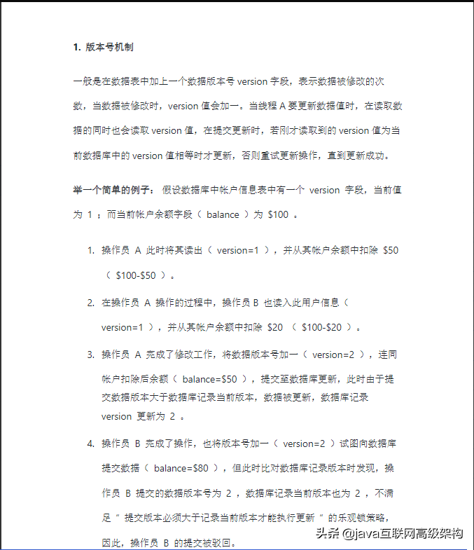 特殊期間，為Java崗準備全套架構視頻 +大廠面經+面試專題