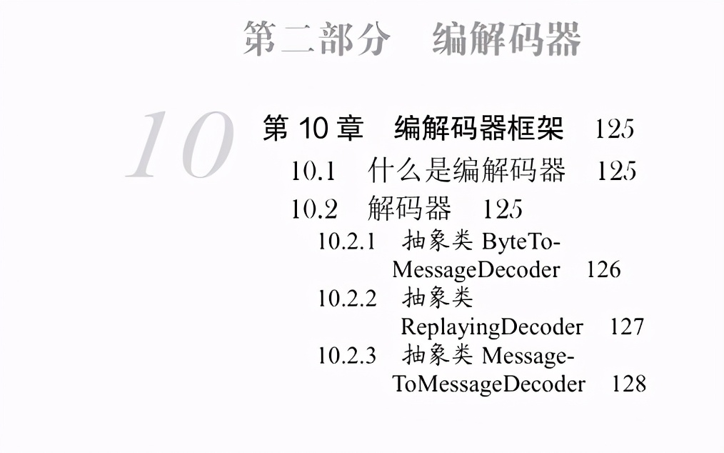 GitHub上優質Netty+Nginx+Redis檔案整理