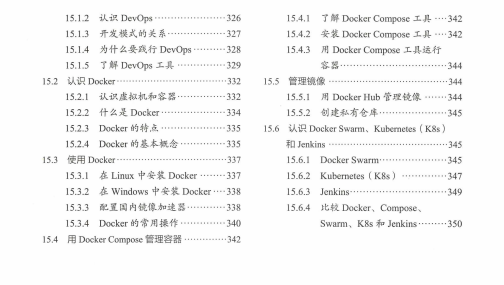 香啊,騰訊T3-2架構師手寫:Spring Boot和Spring Cloud實戰派