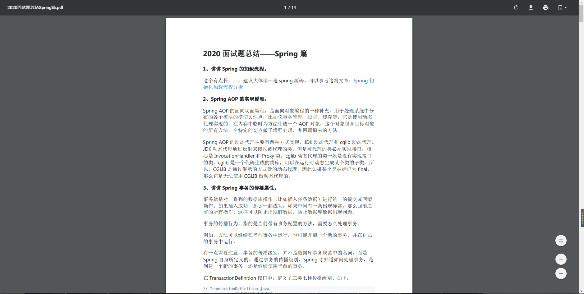 程式員3月苦修,入職阿里,薪酬22K*16,卻直呼后悔