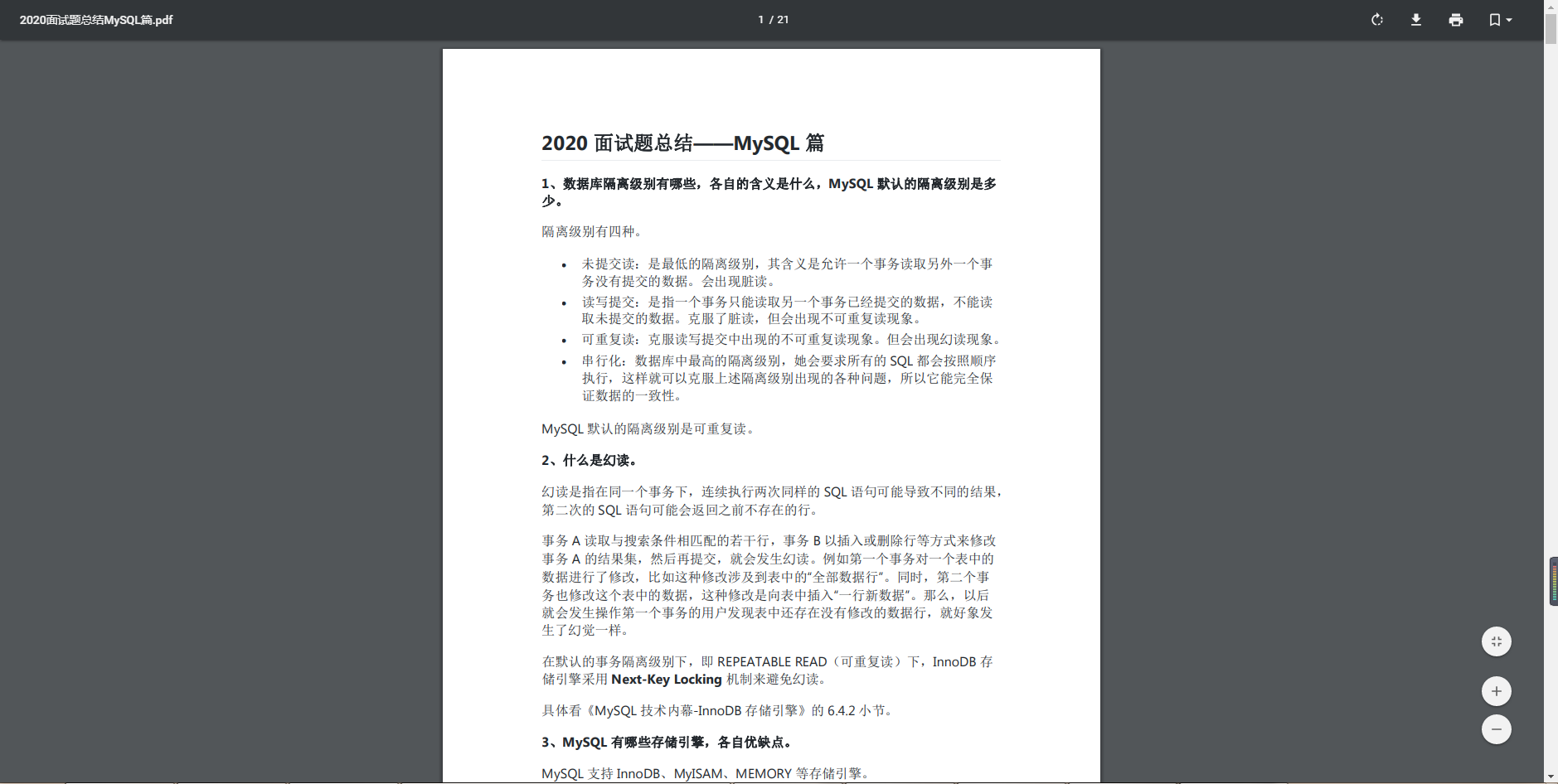 程式員3月苦修,入職阿里,薪酬22K*16,卻直呼后悔