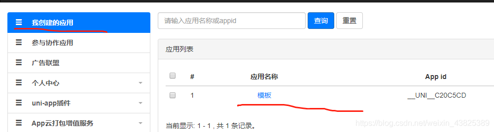 在這里插入圖片描述