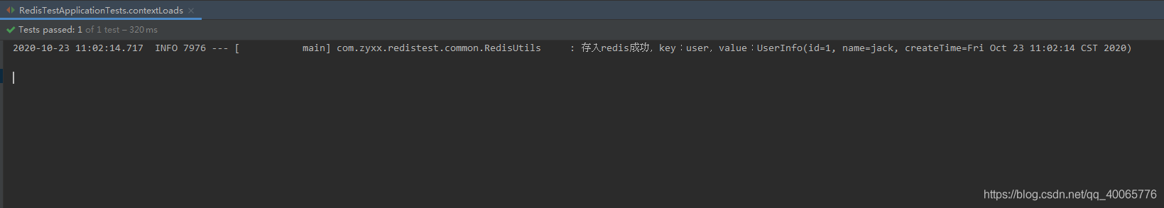 存入資料