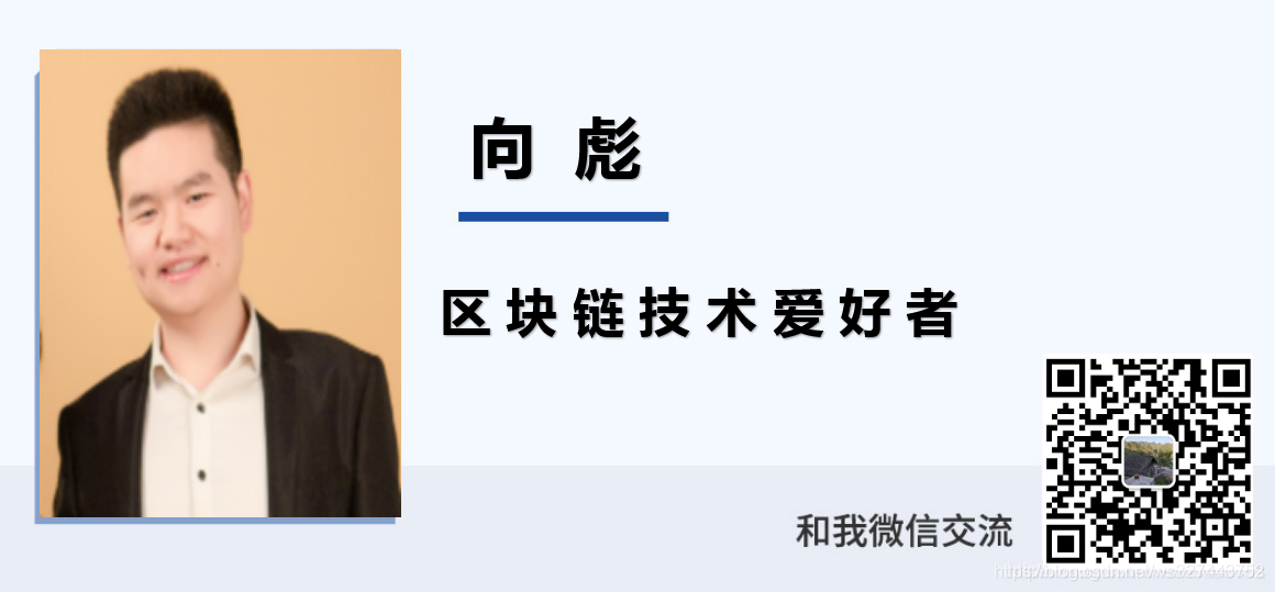 向彪