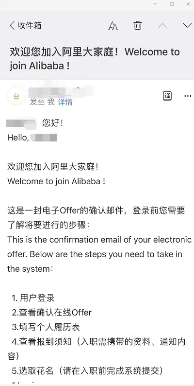 程式員3月苦修,入職阿里,薪酬22K*16,卻直呼后悔