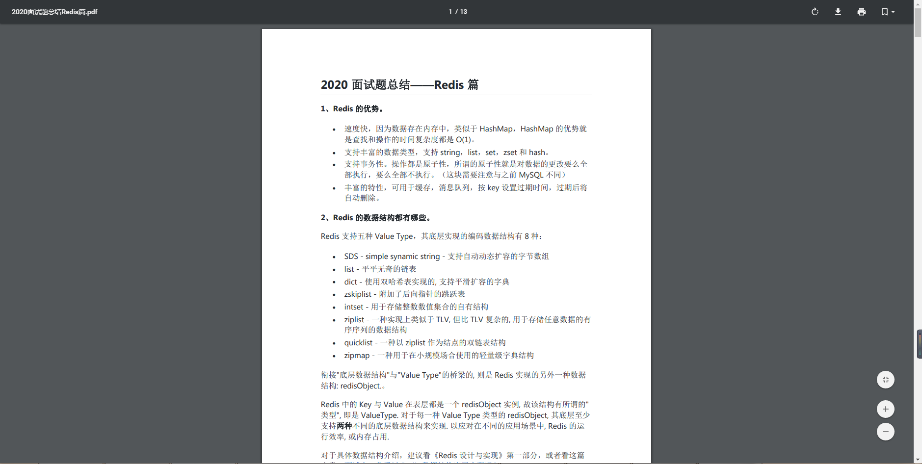 程式員3月苦修,入職阿里,薪酬22K*16,卻直呼后悔