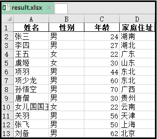 在這里插入圖片描述