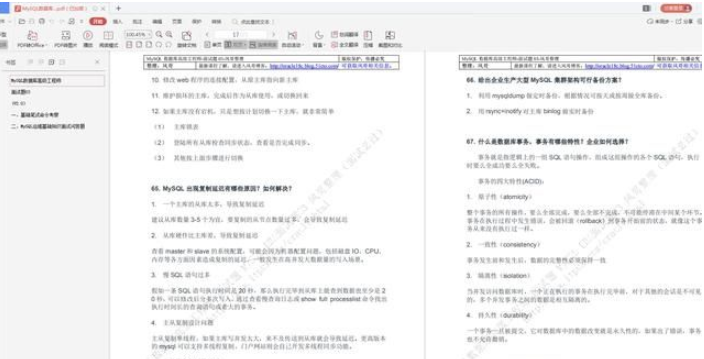 都是“MySQL在搞鬼”差點倒在阿里三面，后面真是虛心一場