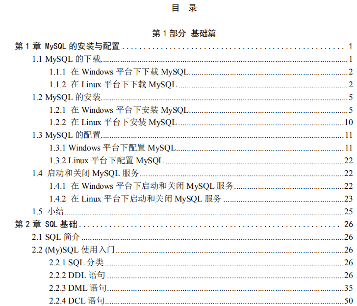 都是“MySQL在搞鬼”差點倒在阿里三面，后面真是虛心一場