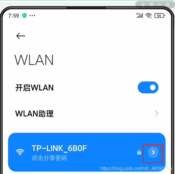 在這里插入圖片描述