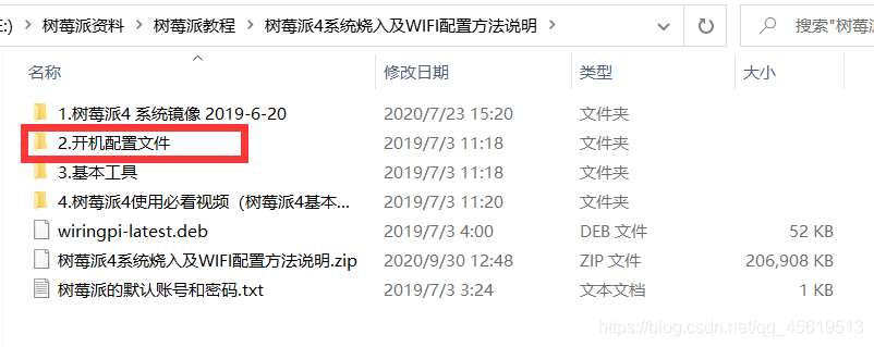 在這里插入圖片描述