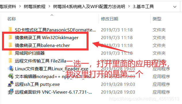 在這里插入圖片描述