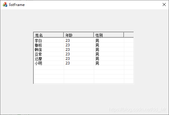 在這里插入圖片描述