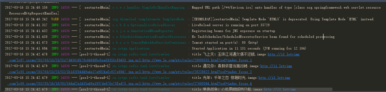 日志資訊.png