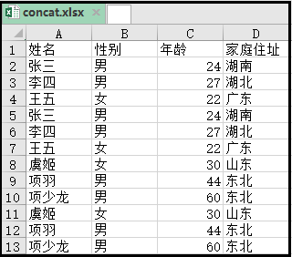 在這里插入圖片描述