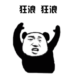 Java程式員：內事不決問百度，外事不決問谷歌，一遇面試就變撈