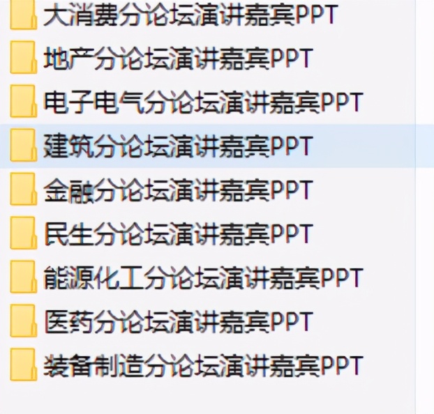 從可視化模板,到資料倉庫、數字化的資料,我整理并分享出來