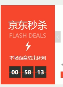 在這里插入圖片描述京東