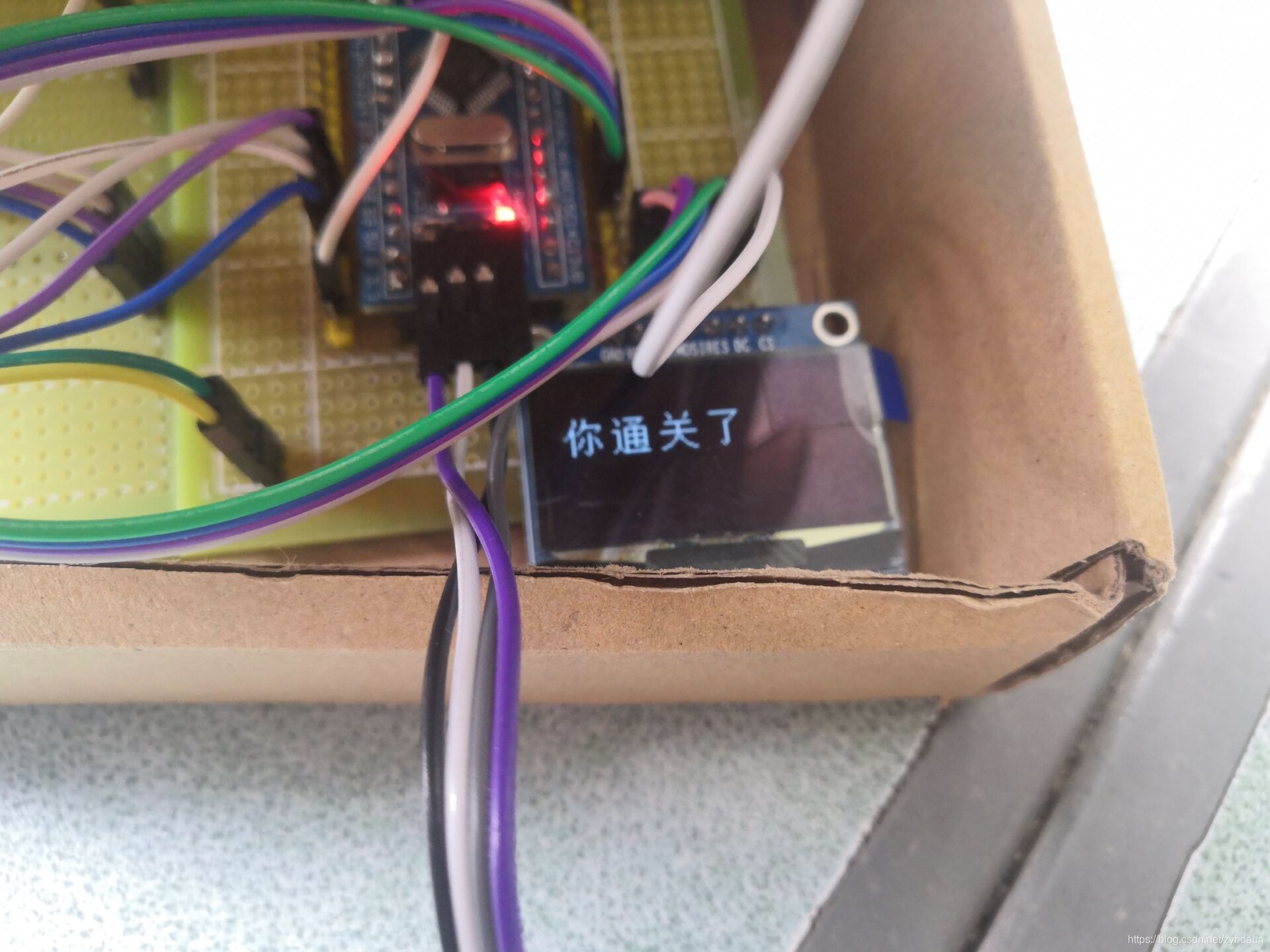 顯示通關界面