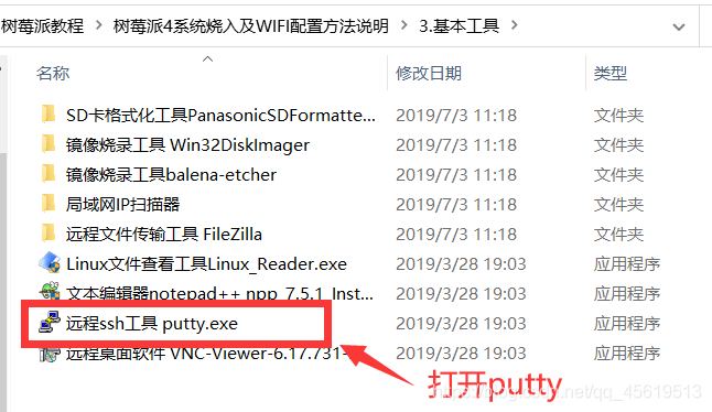 在這里插入圖片描述