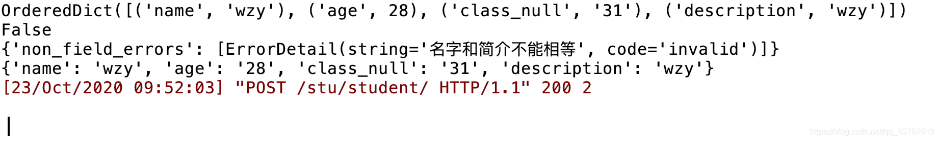 運行結果