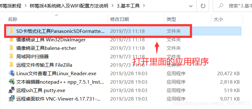在這里插入圖片描述