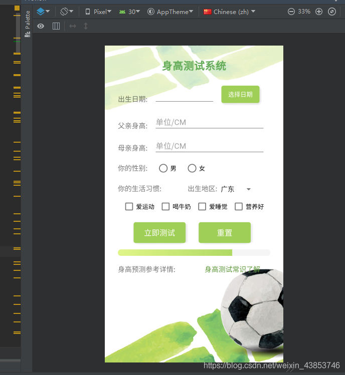 在這里插入圖片描述