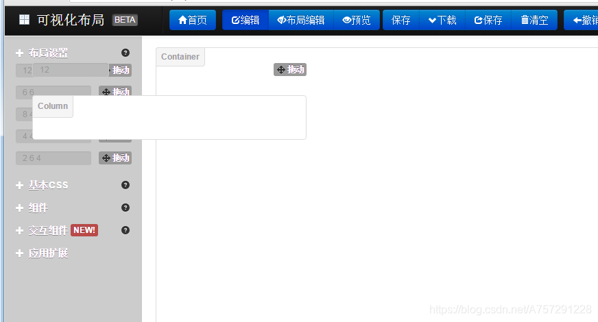 在這里插入圖片描述