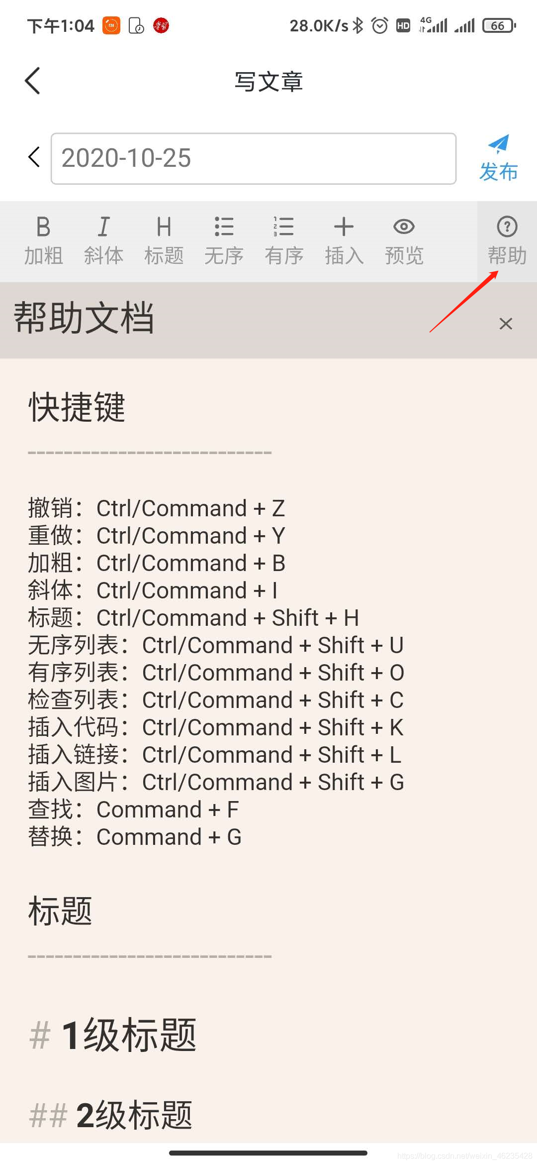 在這里插入圖片描述