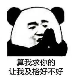 某Java程式員在外包公司每天讀寫刪改幾年后,發現跳不出來了