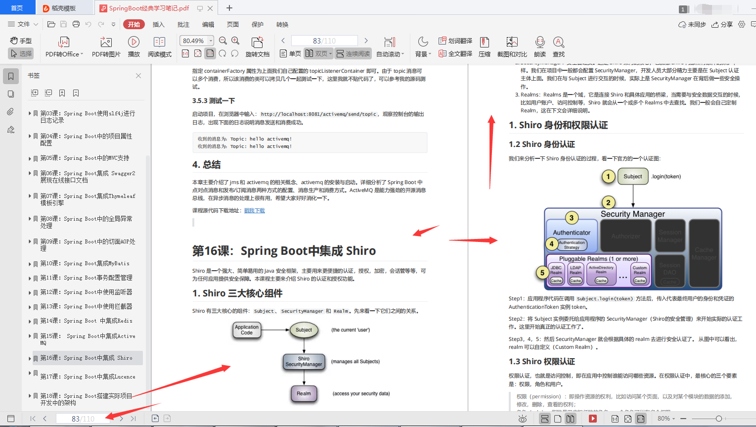 某Java程式員在外包公司每天讀寫刪改幾年后,發現跳不出來了