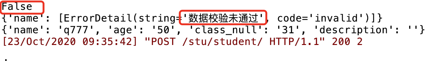 運行結果