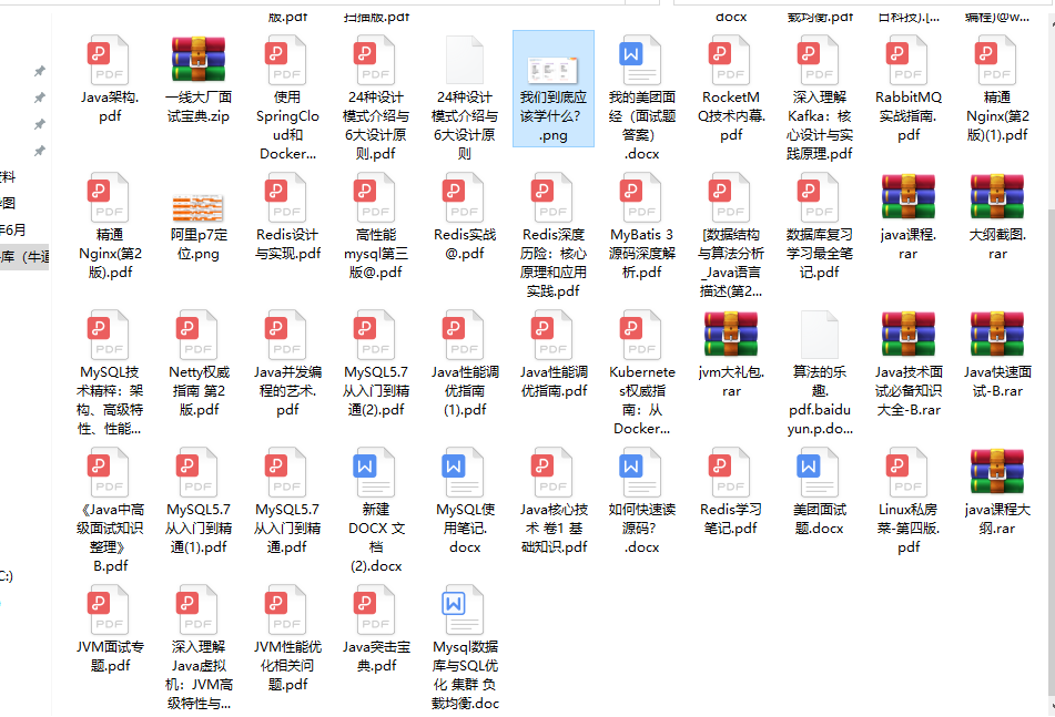 應屆畢業生看過來！Java面試經典77問，看完離作業就不遠了
