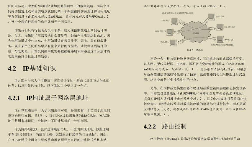 超贊！華為工程師都愛不釋手的兩份圖解網路，助你圓滿大廠夢