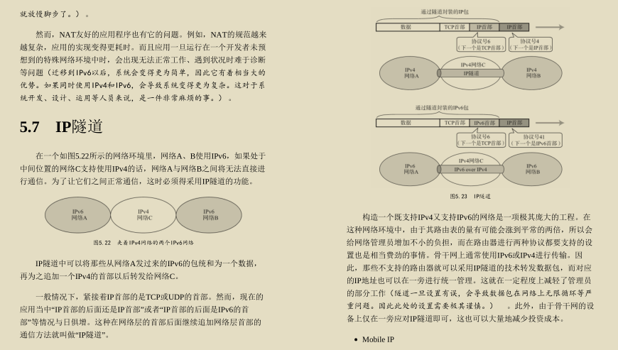 超贊！華為工程師都愛不釋手的兩份圖解網路，助你圓滿大廠夢