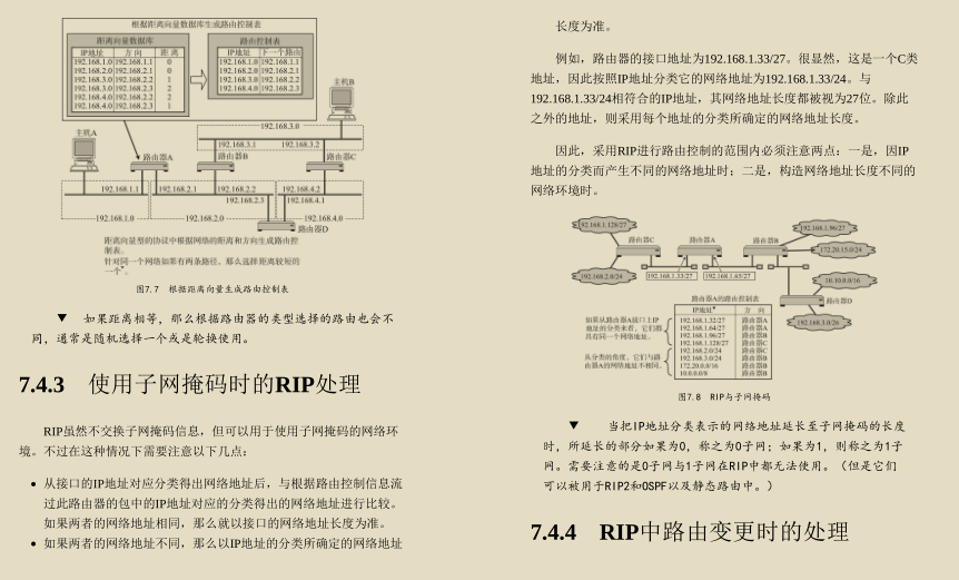 超贊！華為工程師都愛不釋手的兩份圖解網路，助你圓滿大廠夢