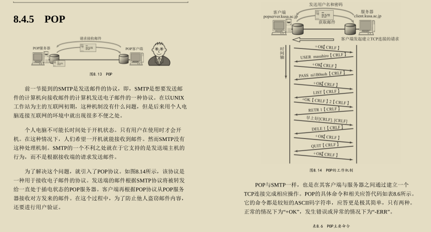 超贊！華為工程師都愛不釋手的兩份圖解網路，助你圓滿大廠夢