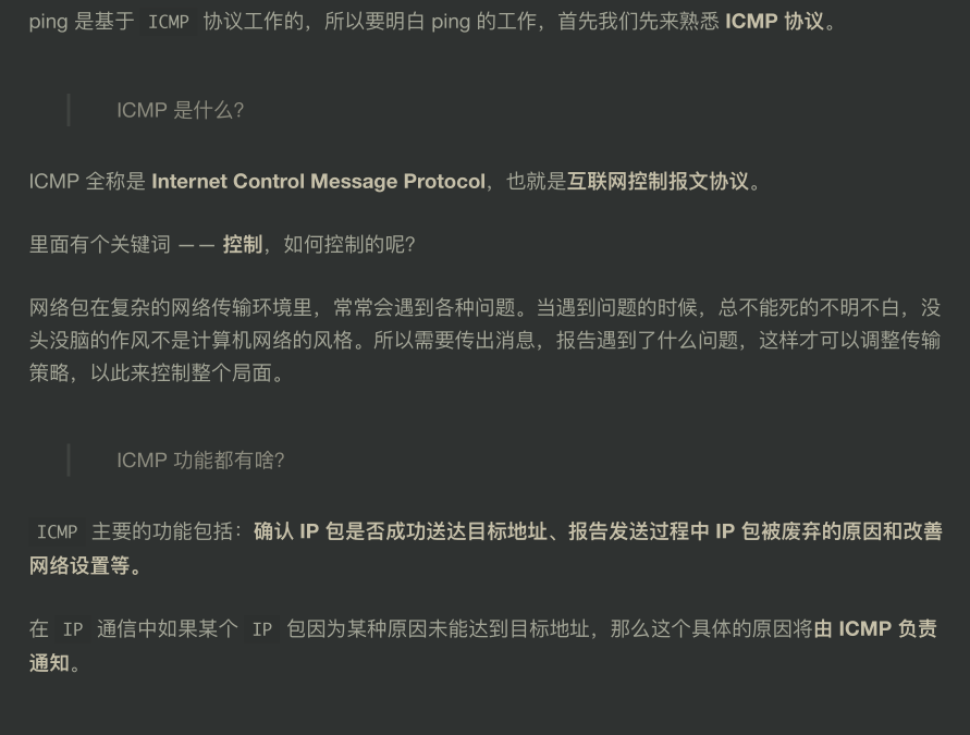 超贊！華為工程師都愛不釋手的兩份圖解網路，助你圓滿大廠夢
