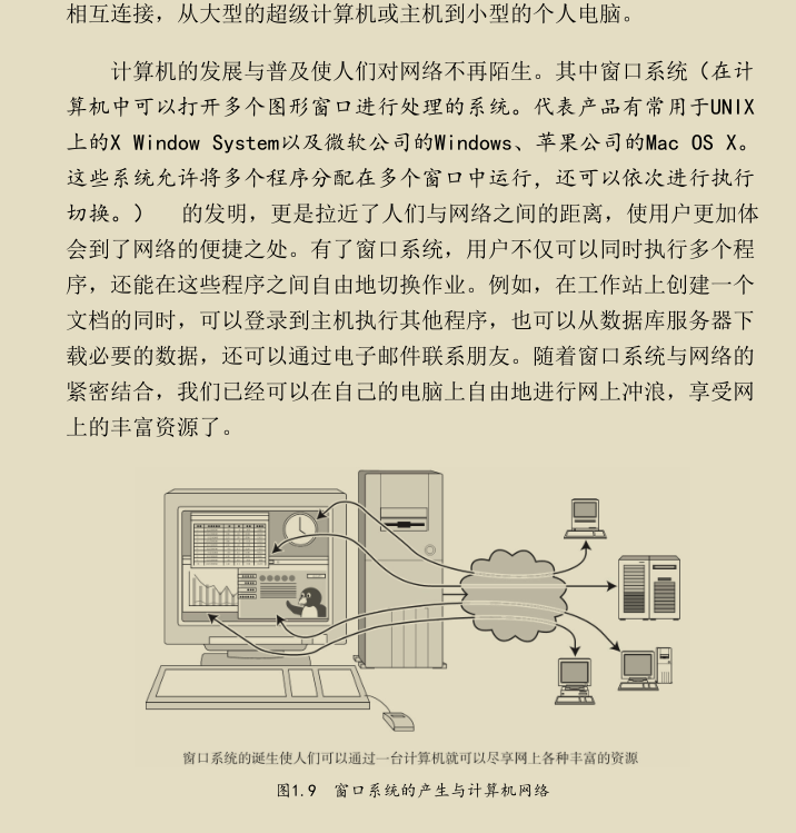 超贊！華為工程師都愛不釋手的兩份圖解網路，助你圓滿大廠夢