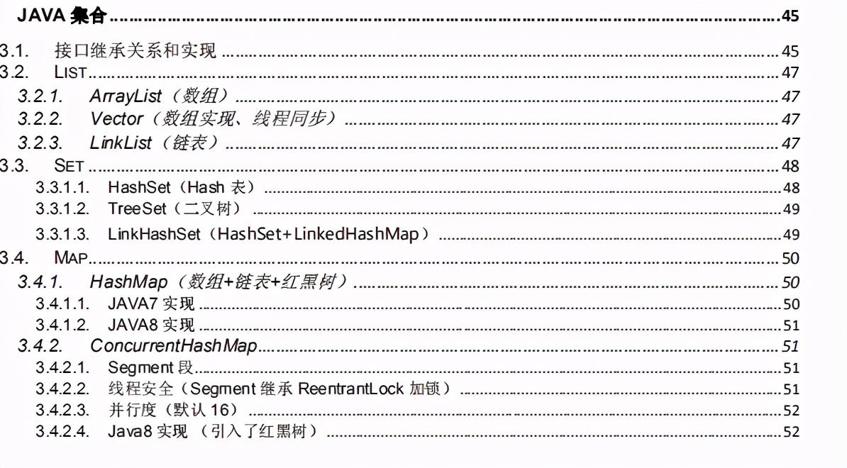 從工廠流水線到年薪30萬，多虧了這999頁阿里P7學習筆記