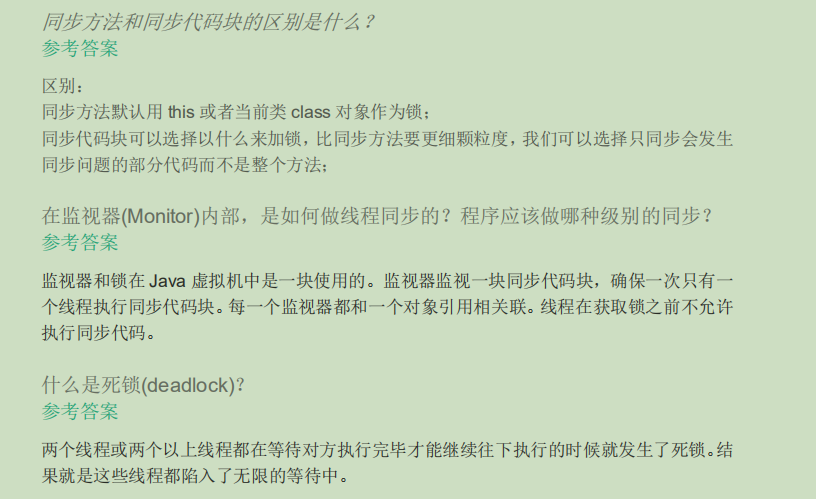 應屆畢業生看過來！Java面試經典77問，看完離作業就不遠了