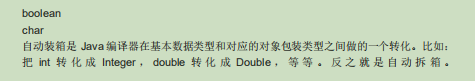 應屆畢業生看過來！Java面試經典77問，看完離作業就不遠了
