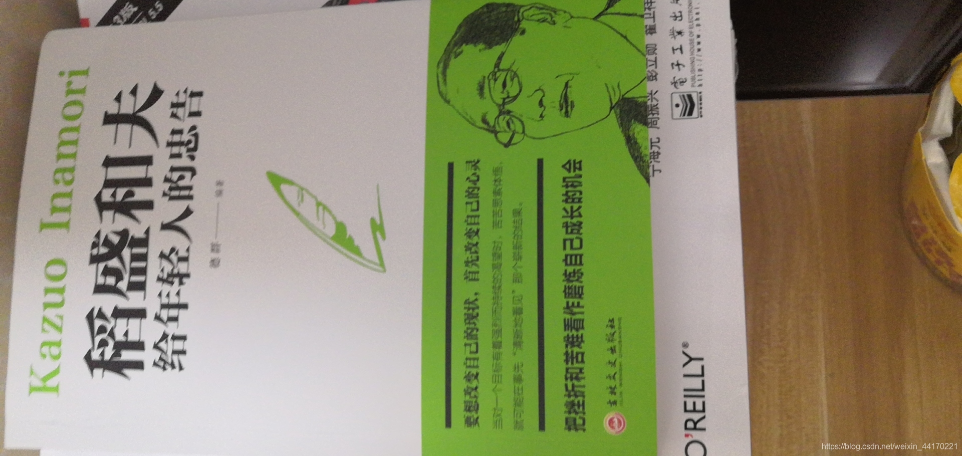 在這里插入圖片描述