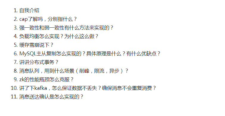 螞蟻金服Java崗面試真題：HashMap+分布式+JVM+執行緒等