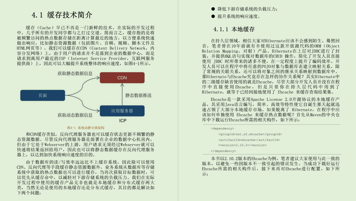 好叼!在阿里內部瘋傳的這份超大流量分布式系統架構解決方案筆記