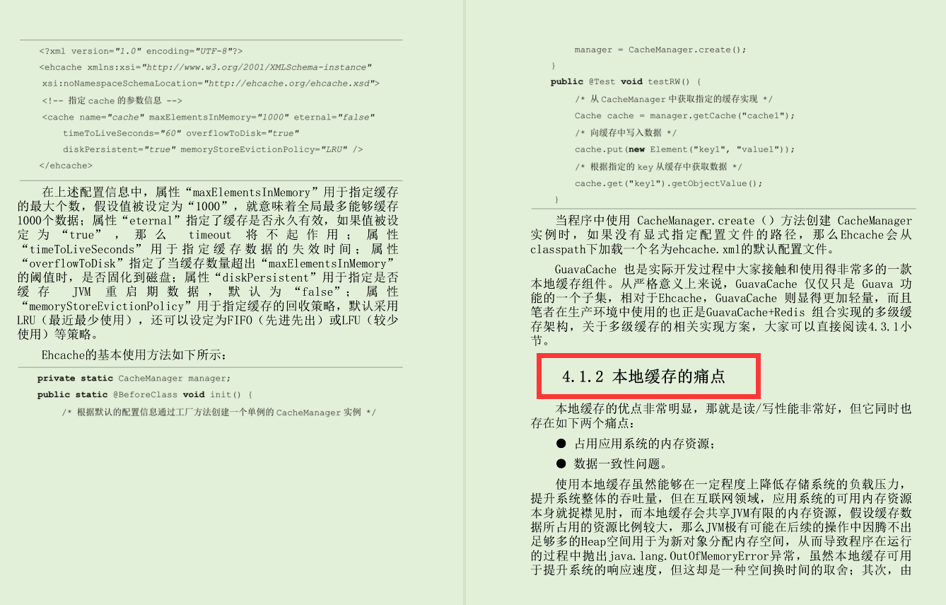 好叼!在阿里內部瘋傳的這份超大流量分布式系統架構解決方案筆記